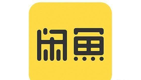 小白怎么利用闲鱼 第1张