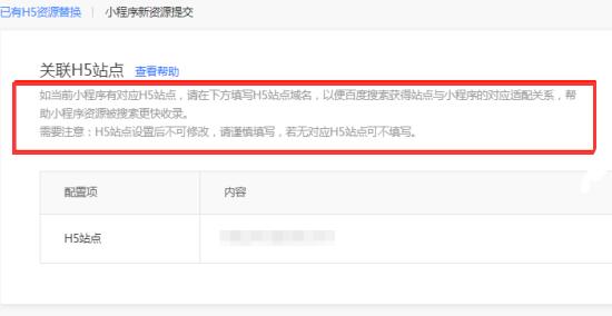 开发百度小程序经验分享 小程序 程序员 百度 经验心得 第3张 第5张