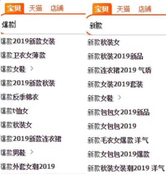 淘宝精准引流：一次布局，长期被动流量 阿里巴巴 流量 淘宝 微新闻 第5张 第9张