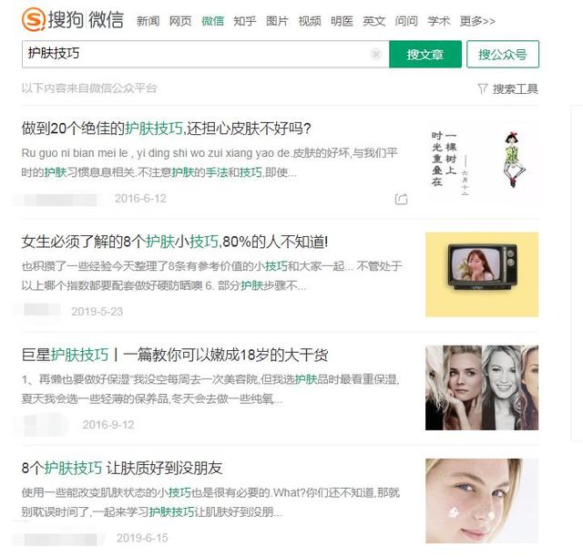 2019年全网最实用知乎引流 第15张