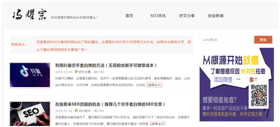 个人网站如何做推广引流（我这样做赚了65万） 第1张