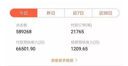 解析抖音种草号的4种玩法 小视频 流量 抖音 经验心得 第1张 第1张