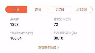 解析抖音种草号的4种玩法 小视频 流量 抖音 经验心得 第2张 第3张