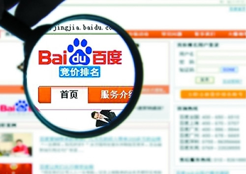 干货分享：百度单页竞价推广项目 第1张