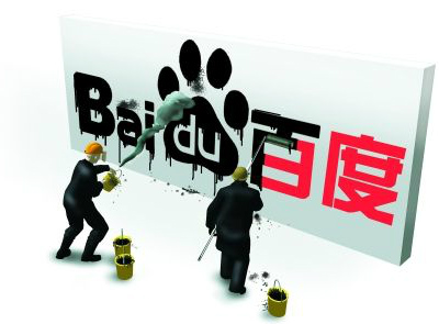 干货分享：百度单页竞价推广项目 第7张