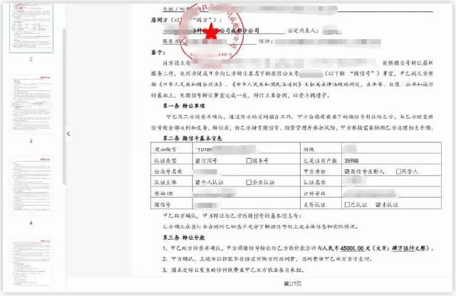 2019年裸辞的都如何了？ 网赚 心情感悟 创业 经验心得 第6张 第11张
