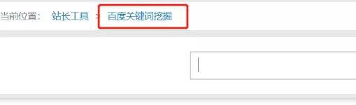 三分钟学会百度霸屏实现全网引流 SEO 流量 百度 经验心得 第4张 第7张