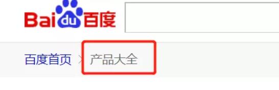 三分钟学会百度霸屏实现全网引流 SEO 流量 百度 经验心得 第7张 第13张