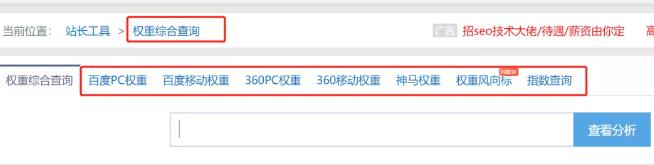 三分钟学会百度霸屏实现全网引流 SEO 流量 百度 经验心得 第8张 第15张