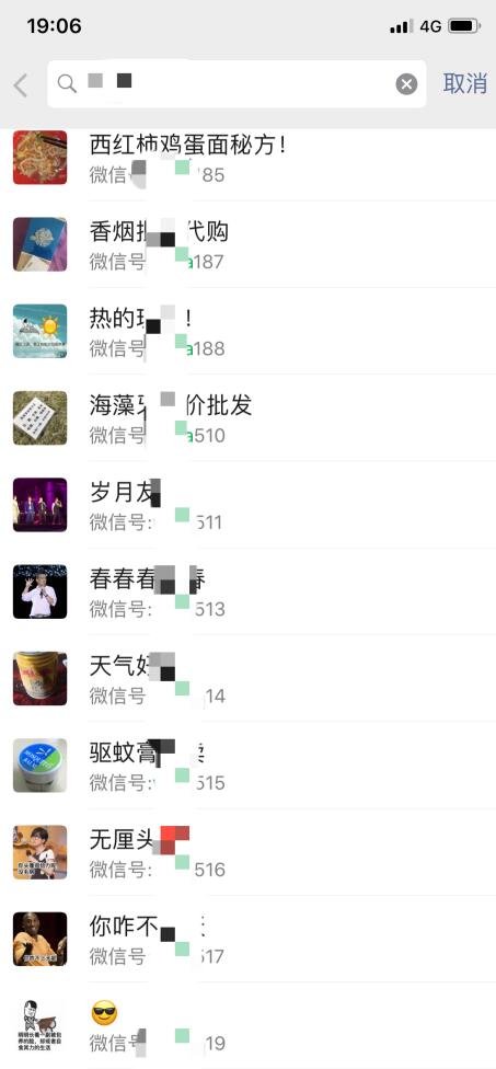 心得分享：互联网小白需要注意的事儿 心情感悟 创业 站长 经验心得 第2张 第3张