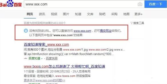 网站降权如何恢复排名？ SEO优化 流量 网站 经验心得 第2张 第3张