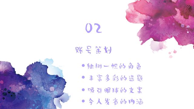 解析抖音爆款视频是如何做出来的？就4个主要步骤，学会快速涨粉 第3张