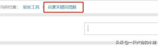 三分钟学会百度霸屏实现全网引流 第7张