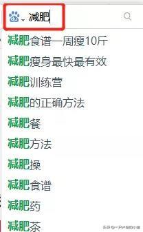 三分钟学会百度霸屏实现全网引流 第9张