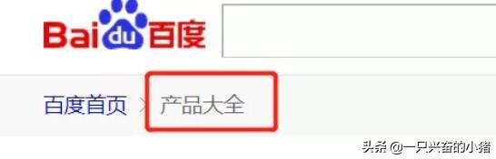 三分钟学会百度霸屏实现全网引流 第13张