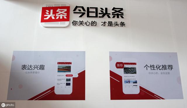 头条快速增粉3大捷径，不用羡慕那些大V，你也可以轻松粉丝过万 第1张