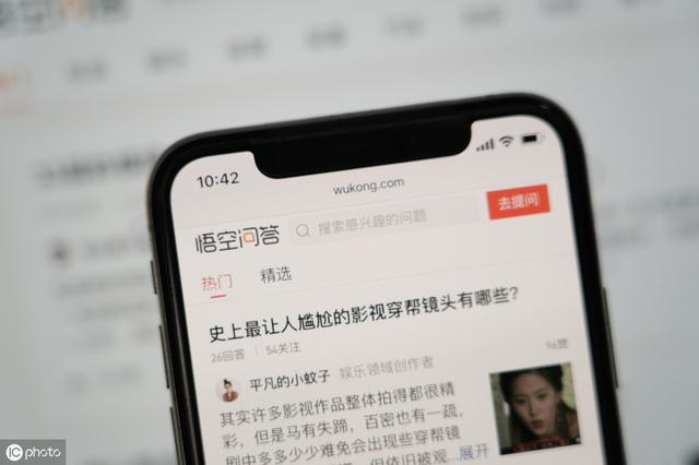 头条快速增粉3大捷径，不用羡慕那些大V，你也可以轻松粉丝过万 第7张