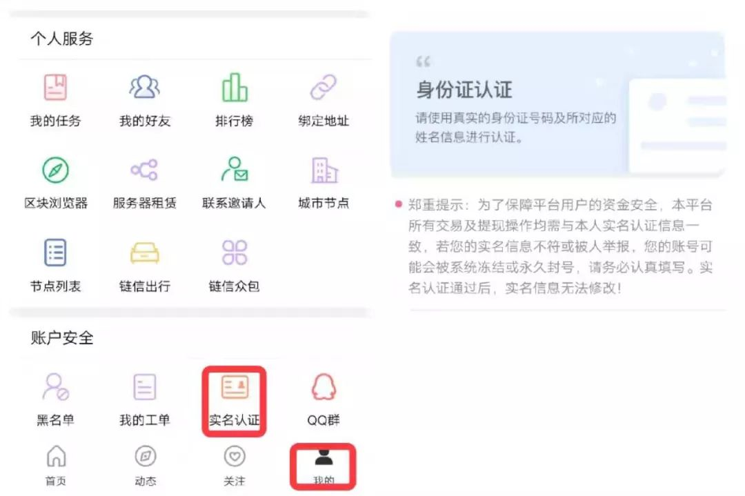 揭秘从零到月入上万，羊毛党必看的骚操作 第3张