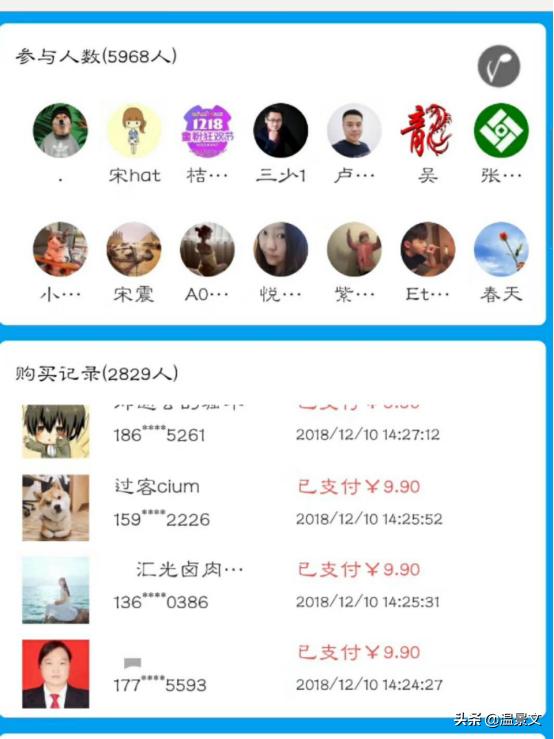 一家烤鱼店的老板是如何引爆3000新客流量进店的 第1张