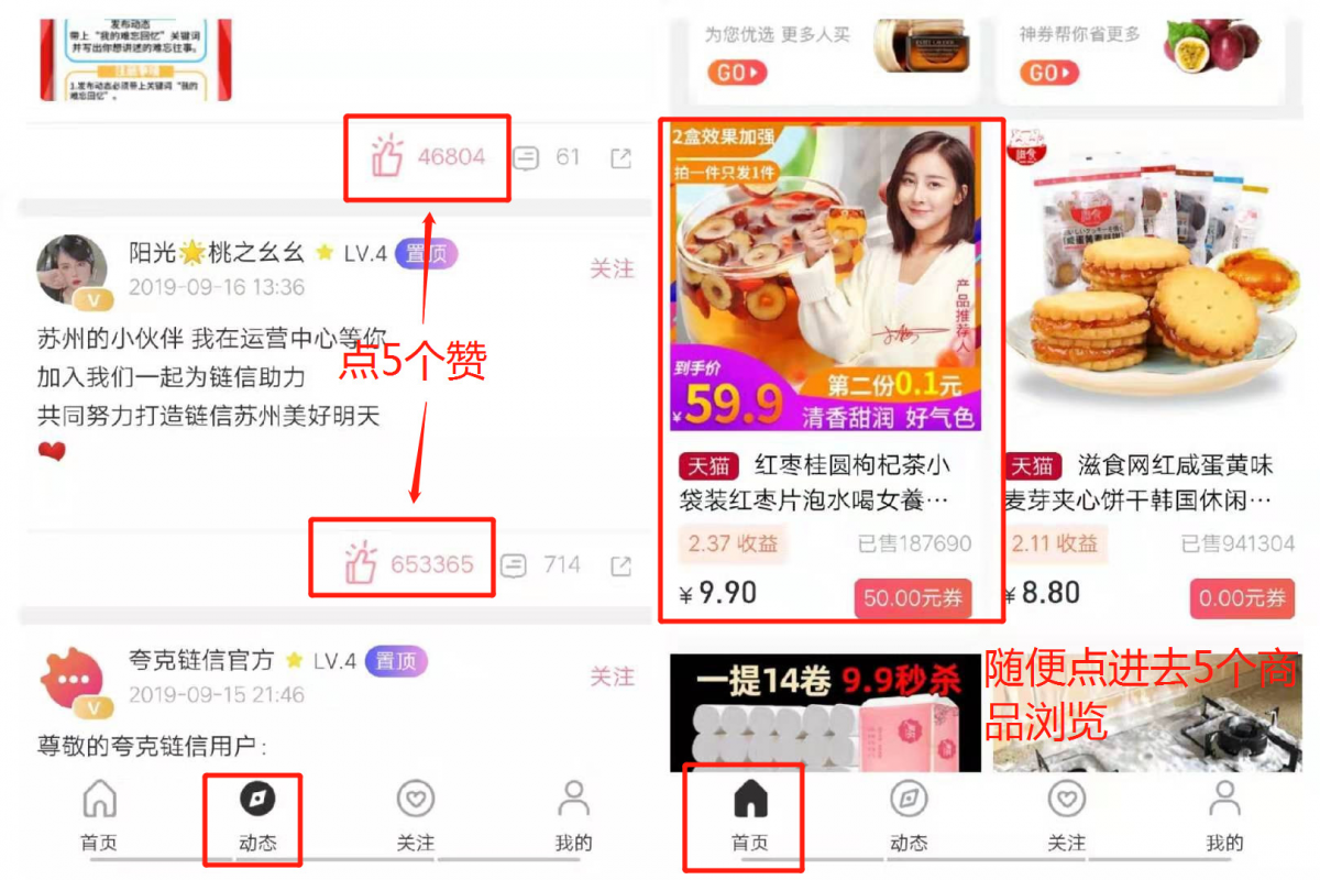 揭秘从零到月入上万，羊毛党必看的骚操作 第5张