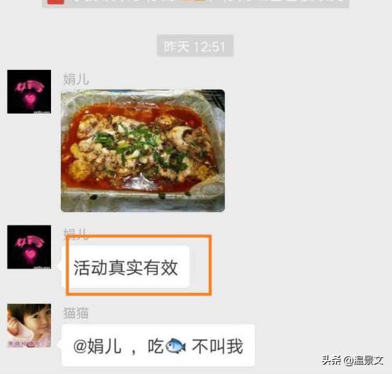 一家烤鱼店的老板是如何引爆3000新客流量进店的 第7张