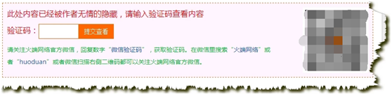 微信公众号吸粉的方法（将网站100%的流量导入到公众号中） 第3张