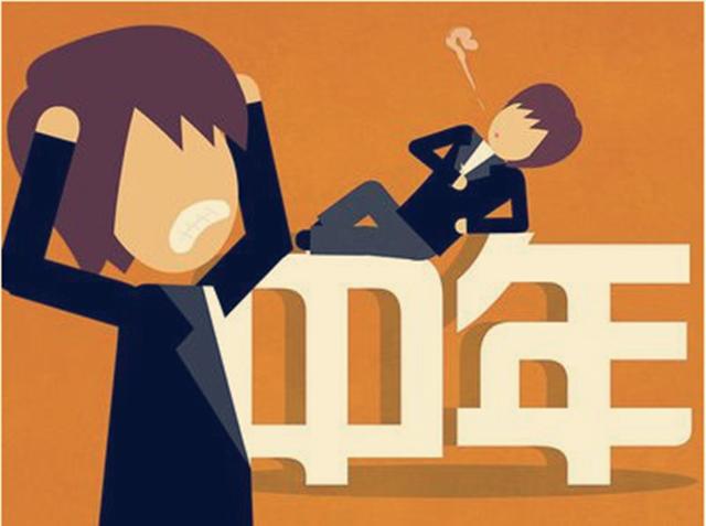 年近40岁的中年人可以创业吗？4个劣势奉劝中年人创业要慎重 第5张