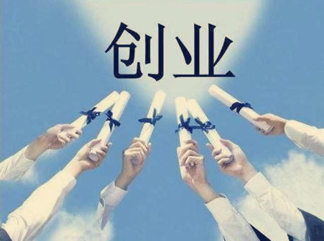 年近40岁的中年人可以创业吗？4个劣势奉劝中年人创业要慎重 第7张