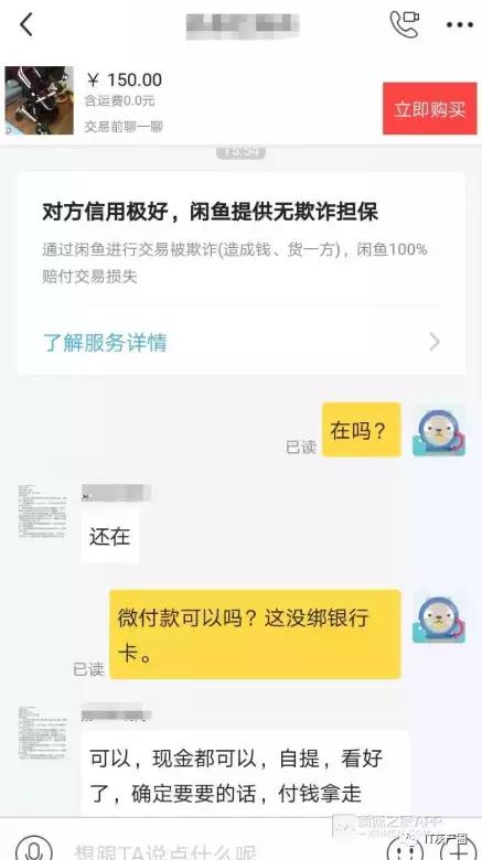 轻松收入10000+，咸鱼引流新玩法 第3张