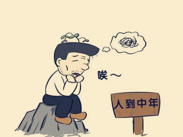 年近40岁的中年人可以创业吗？4个劣势奉劝中年人创业要慎重 第11张