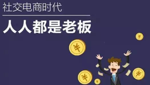 利用碎片化时间创业，未来集市值得操作吗？ 第5张