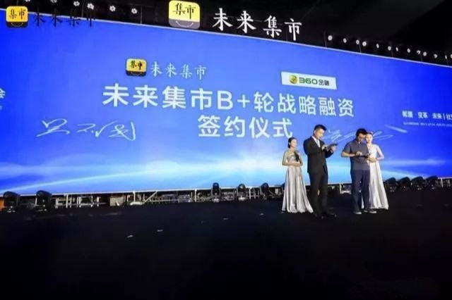 利用碎片化时间创业，未来集市值得操作吗？ 第7张