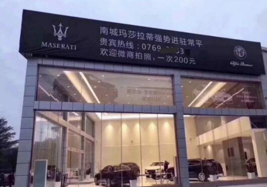 互联网创业，为什么赚钱的不是你？ 网赚 创业 互联网 经验心得 第2张 第3张