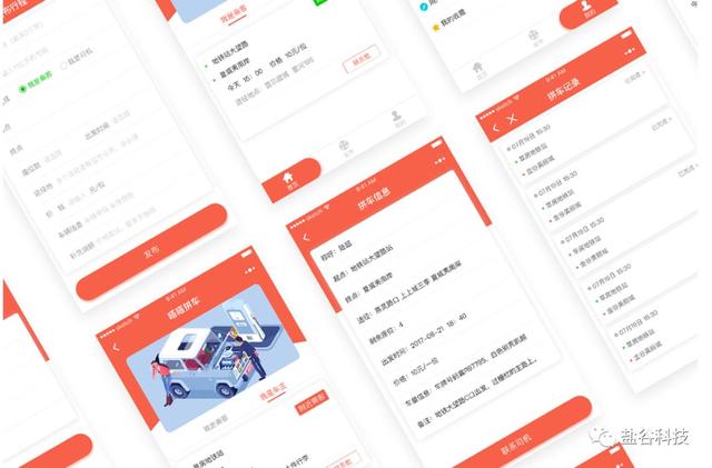 小程序为什么能够成为实体店的引流神器？ 第1张