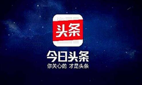 今日头条被动引流拓客方法，绝招在这里！ 流量 自媒体 今日头条 经验心得 第1张 第1张