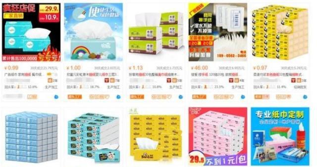 亲身讲述，在闲鱼如何用1元纸抽月入6000+，网上赚钱其实也很简单 第3张