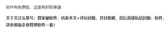 今日头条被动引流拓客方法，绝招在这里！ 流量 自媒体 今日头条 经验心得 第6张 第11张