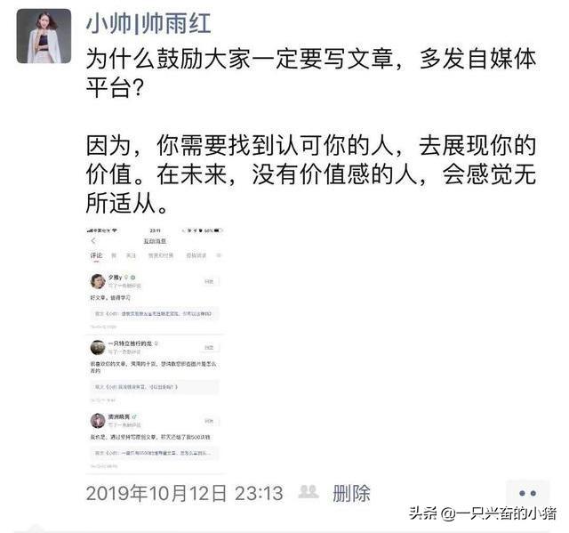 如何才能写好朋友圈文案？分享4个创作朋友圈文案的原则 第1张