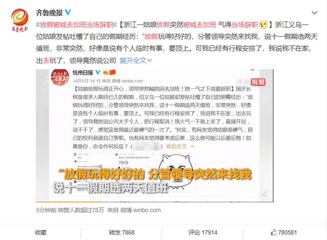 月薪3万迟到老板笑眯眯，1800的就甩脸：看钱的时代，拼的是底气 第1张