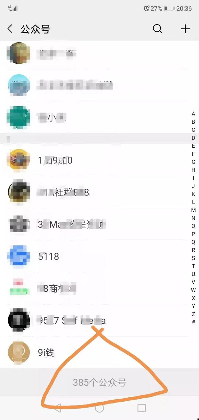 龙城老板会：一本正经胡说八道：如何关注700公众号？ 第5张