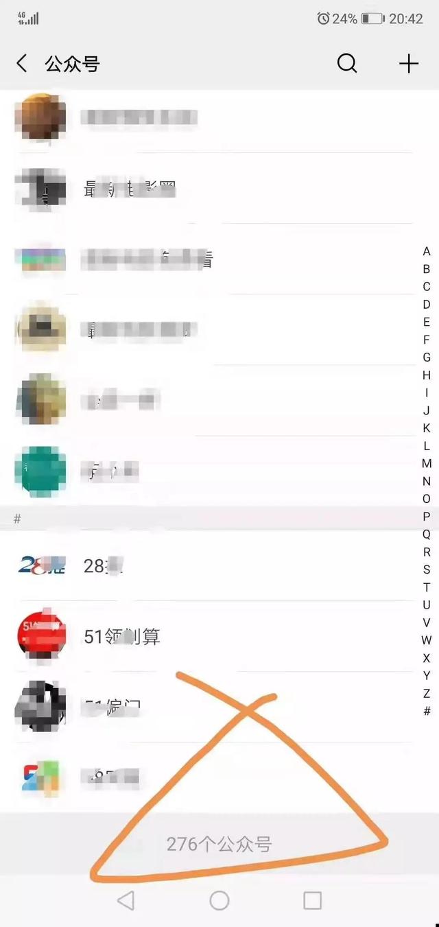 龙城老板会：一本正经胡说八道：如何关注700公众号？ 第7张