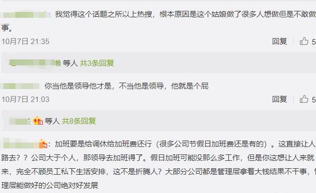 月薪3万迟到老板笑眯眯，1800的就甩脸：看钱的时代，拼的是底气 第3张