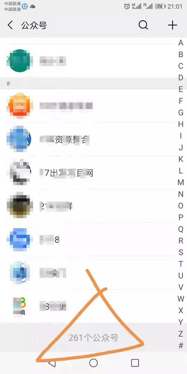 龙城老板会：一本正经胡说八道：如何关注700公众号？ 第9张