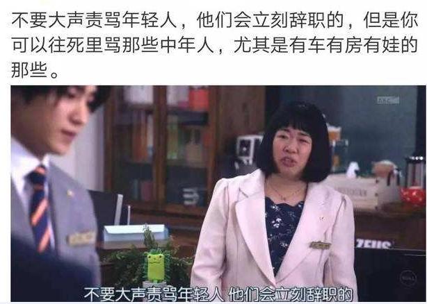 月薪3万迟到老板笑眯眯，1800的就甩脸：看钱的时代，拼的是底气 第7张