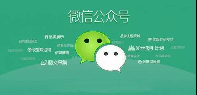 龙城老板会：一本正经胡说八道：如何关注700公众号？ 第15张