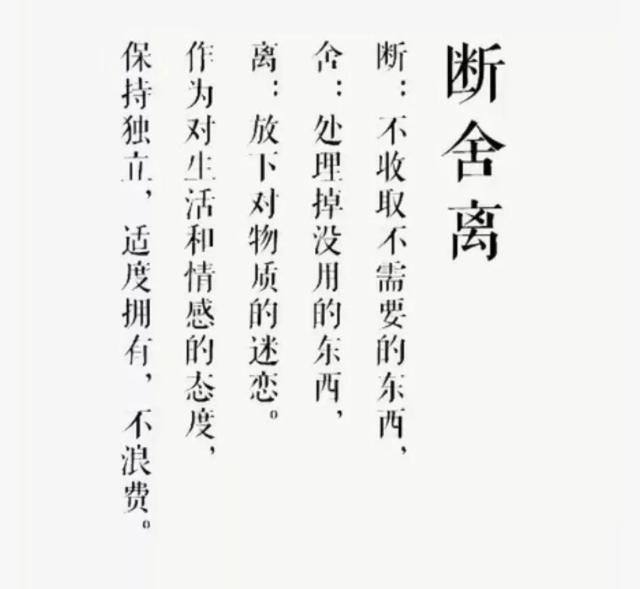 龙城老板会：一本正经胡说八道：如何关注700公众号？ 第25张