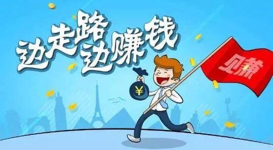 2019年爆红的5大商机，都是韭菜收割机？ 第1张