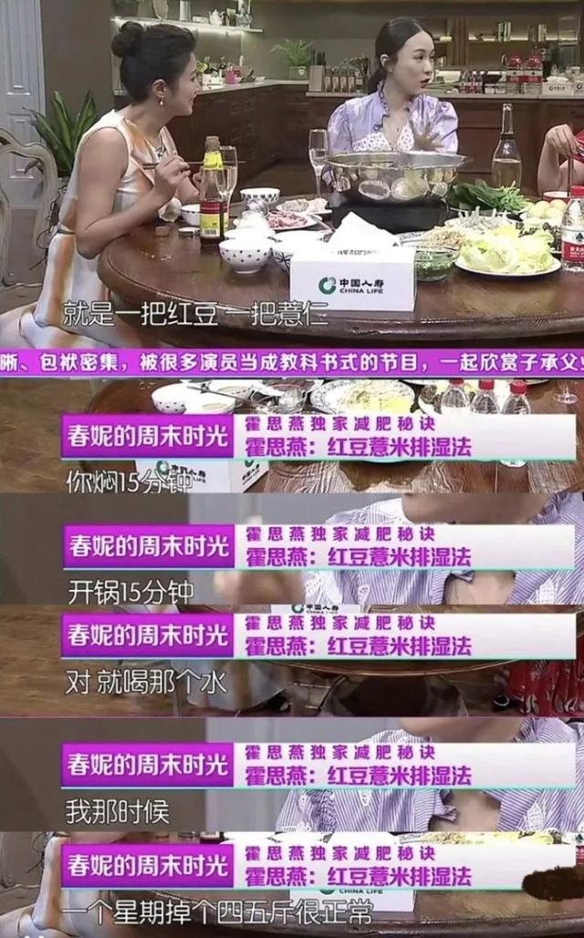2019年爆红的5大商机，都是韭菜收割机？ 第3张