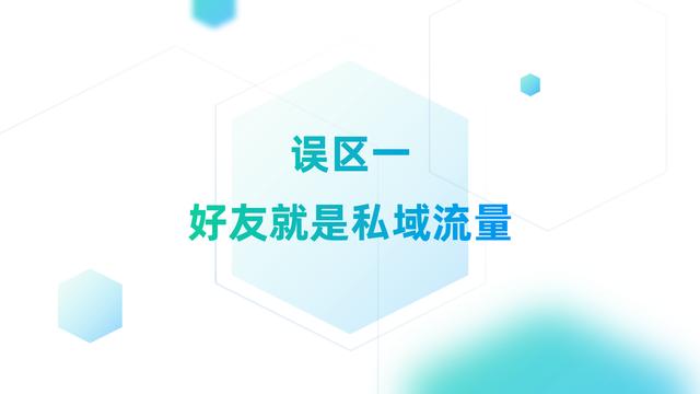 个人号每天引流200+，怎么转化率还是这么低？ 第3张