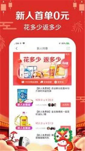 2019年爆红的5大商机，都是韭菜收割机？ 第7张
